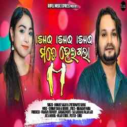 Isqe Isqe Isqe Mote Haegala